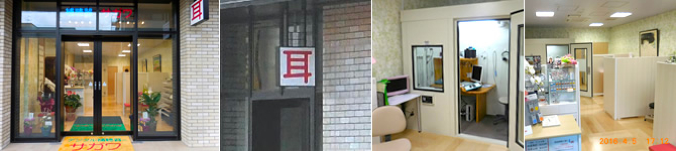サガワ草薙店写真